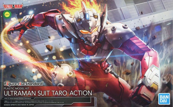 Ultraman Suit Taro -Action- Figure-rise Standard Model Kit