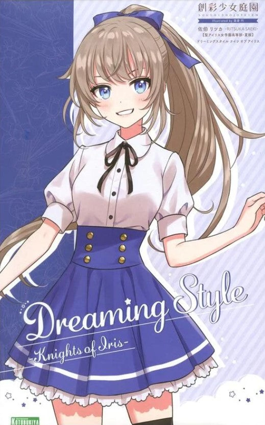 Sousai Shojo Teien: Ritsuka Saeki Dreaming Style Knights of Iris